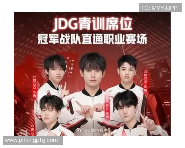 聚焦和平精英：探讨JDG战队的实力与团队合作之道MBA