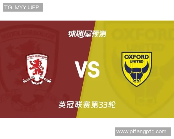 米尔顿与牛津足球赛结果揭晓精彩瞬间回顾与分析